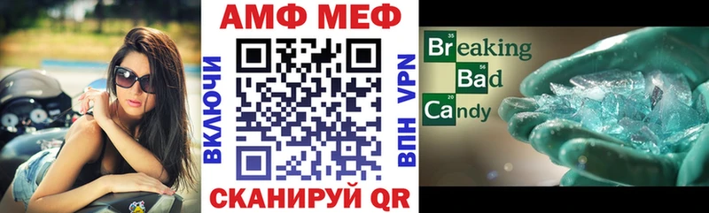 АМФ 98%  Сенгилей 
