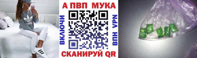 Альфа ПВП кристаллы  сколько стоит  Сенгилей 