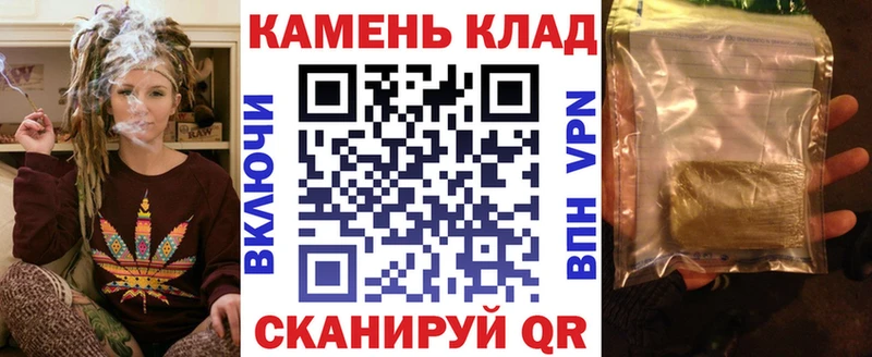 ГАШ VHQ  как найти закладки  KRAKEN маркетплейс  Сенгилей 