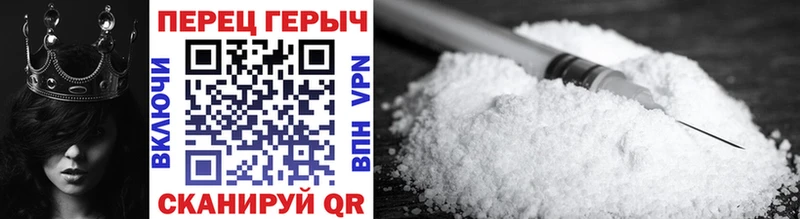 где найти наркотики  Сенгилей  ГЕРОИН афганец 