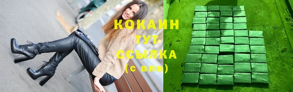 COCAINE Алзамай