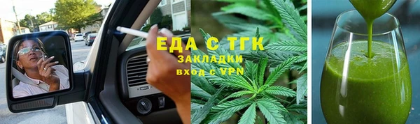 метамфетамин Нягань