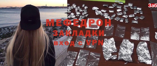 МДМА Няндома