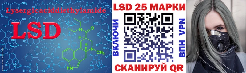 ЛСД экстази ecstasy  цены   Сенгилей 