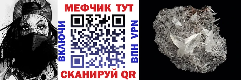 сколько стоит  Сенгилей  МЯУ-МЯУ мяу мяу 