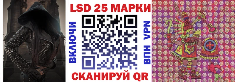Наркотические марки 1500мкг купить Сенгилей