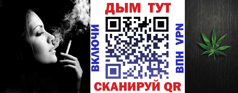 МАРИХУАНА конопля  Сенгилей 